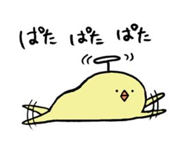 fly want chick . sticker #9611832