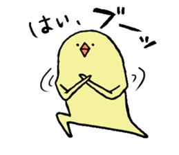 fly want chick . sticker #9611834