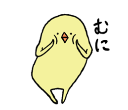 fly want chick . sticker #9611835