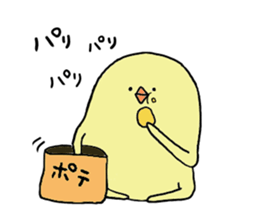 fly want chick . sticker #9611836