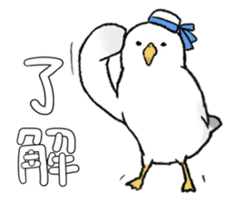 seagull sticker #9611873