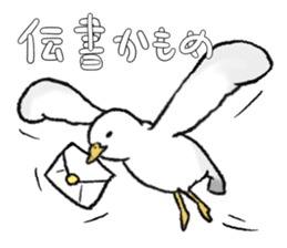 seagull sticker #9611878