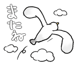 seagull sticker #9611879
