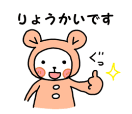 pink costume bear sticker #9611897