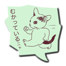 "Mutter of a Momo" Sticker sticker #9611925