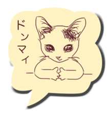 "Mutter of a Momo" Sticker sticker #9611929