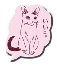 "Mutter of a Momo" Sticker sticker #9611930