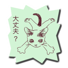 "Mutter of a Momo" Sticker sticker #9611934