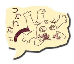 "Mutter of a Momo" Sticker sticker #9611935