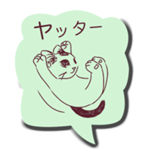 "Mutter of a Momo" Sticker sticker #9611939