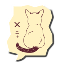 "Mutter of a Momo" Sticker sticker #9611941