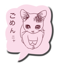 "Mutter of a Momo" Sticker sticker #9611943