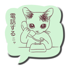"Mutter of a Momo" Sticker sticker #9611945