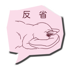 "Mutter of a Momo" Sticker sticker #9611946