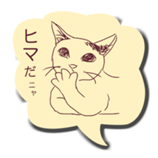 "Mutter of a Momo" Sticker sticker #9611947