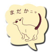 "Mutter of a Momo" Sticker sticker #9611948