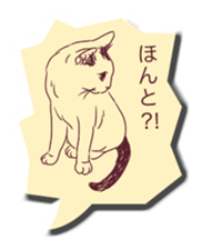 "Mutter of a Momo" Sticker sticker #9611953