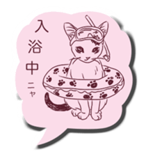 "Mutter of a Momo" Sticker sticker #9611955