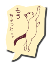 "Mutter of a Momo" Sticker sticker #9611957