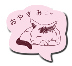 "Mutter of a Momo" Sticker sticker #9611958