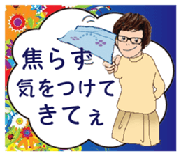 Usable Sticker of the glasses woman sticker #9612160