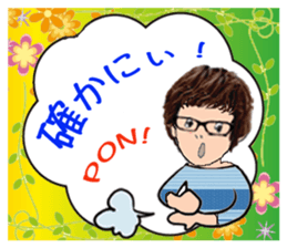 Usable Sticker of the glasses woman sticker #9612161