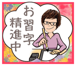 Usable Sticker of the glasses woman sticker #9612163