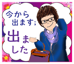 Usable Sticker of the glasses woman sticker #9612165
