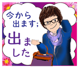 Usable Sticker of the glasses woman sticker #9612165