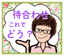 Usable Sticker of the glasses woman sticker #9612166