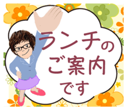 Usable Sticker of the glasses woman sticker #9612167