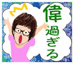 Usable Sticker of the glasses woman sticker #9612168