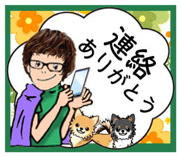 Usable Sticker of the glasses woman sticker #9612169