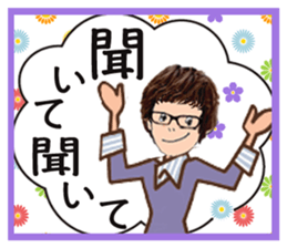 Usable Sticker of the glasses woman sticker #9612171