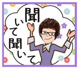 Usable Sticker of the glasses woman sticker #9612171