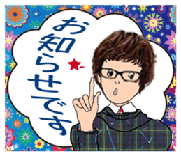 Usable Sticker of the glasses woman sticker #9612174