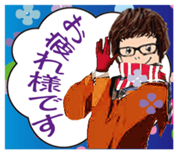 Usable Sticker of the glasses woman sticker #9612175