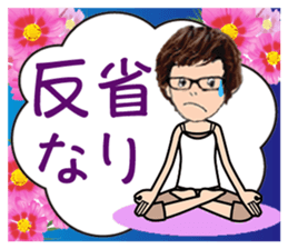 Usable Sticker of the glasses woman sticker #9612178