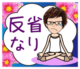 Usable Sticker of the glasses woman sticker #9612178