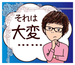 Usable Sticker of the glasses woman sticker #9612181