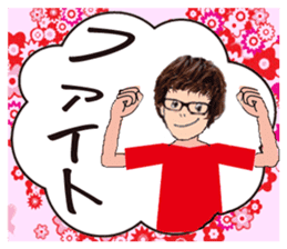 Usable Sticker of the glasses woman sticker #9612182