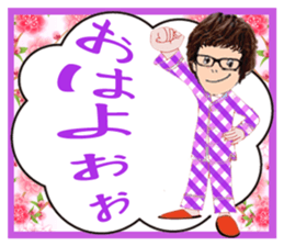 Usable Sticker of the glasses woman sticker #9612184