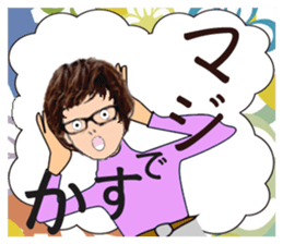 Usable Sticker of the glasses woman sticker #9612186