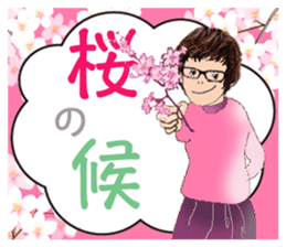 Usable Sticker of the glasses woman sticker #9612192