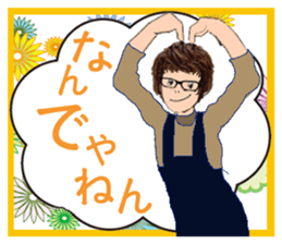 Usable Sticker of the glasses woman sticker #9612193