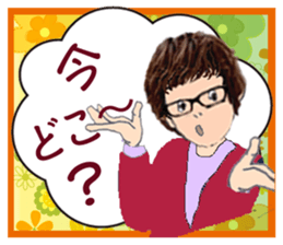 Usable Sticker of the glasses woman sticker #9612194