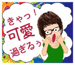 Usable Sticker of the glasses woman sticker #9612196