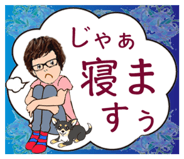 Usable Sticker of the glasses woman sticker #9612199