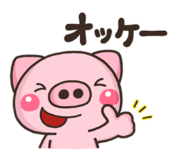 BUTA riakusyon sticker #9612363