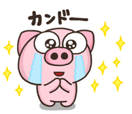 BUTA riakusyon sticker #9612371